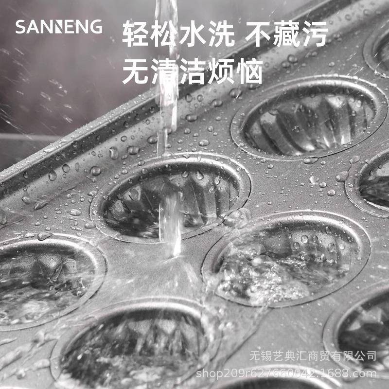 三能多汉堡形用SLY不沾烤盘奶墩墩圆贝壳动物蛋挞布丁玛德琳商烤