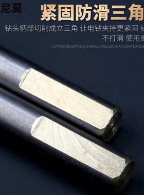 钻头混泥土水墙26211钻电打孔多功能硬合金三角磁砖专用泥转头6m