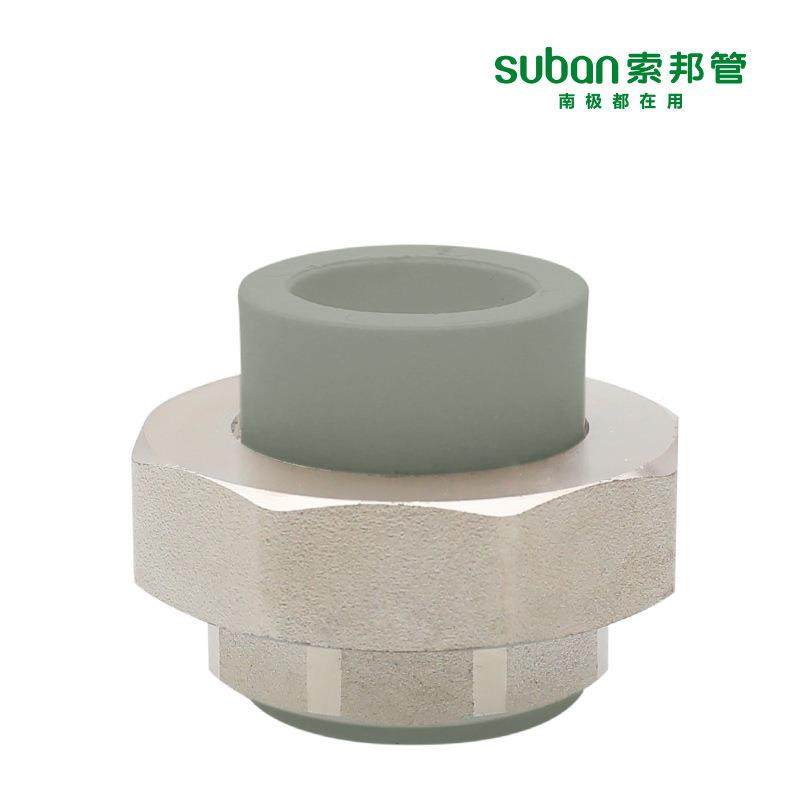 索邦管ppr管62410材管管件塑家用家装自来水接配件铜双活接头灰色,玩具/童车/益智/积木/模型,其它,淘宝优惠券,粉丝福利购,淘宝优惠卷