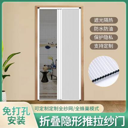 蜂巢折叠推拉门厨房卫生间阳台平移式隐形隔断铝合金门帘遮光保温