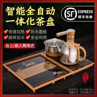 内嵌茶盘全自动茶具套装 美茗嵌入式 镶嵌茶桌家用小号底部上水茶台