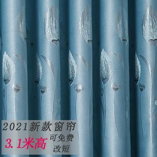 加高特价 2024新款 客厅卧室三米一窗帘落地窗全遮光简约风加厚布料