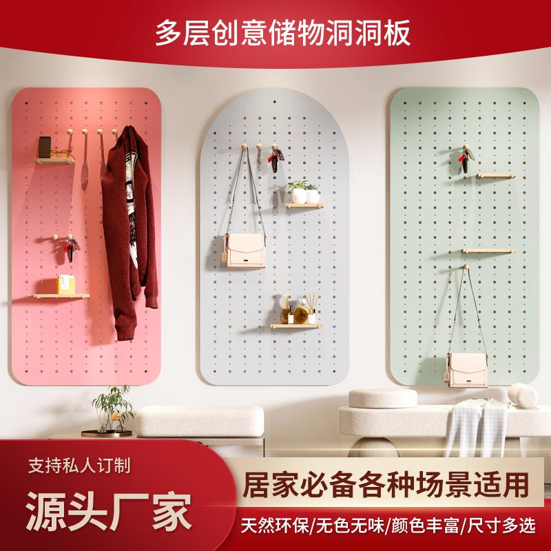 洞洞板实木定制入户玄关贴墙置物架大小孔隔板墙面挂板展示收纳架