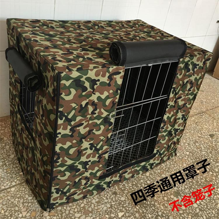 狗笼罩子防雨保暖防风防晒宠物笼遮阳防水罩挡风帐篷雨棚兔猫笼套