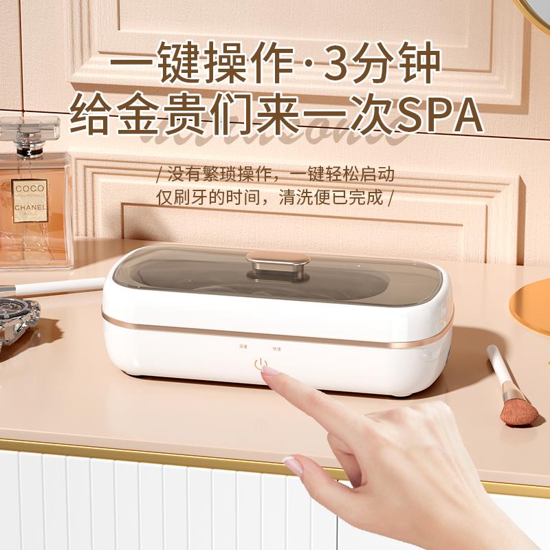 多功能全自动超声波清洗器洗眼镜机首饰牙套眼睛镜美瞳便携清洁仪