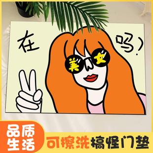 搞怪家用门垫浴室厨房可擦洗搞笑地垫卫生间防滑卡通硅藻泥吸水垫