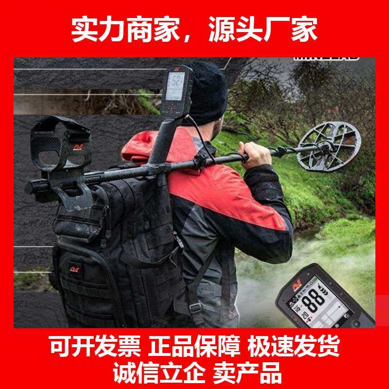德国十大品牌金属探测器地下铜钱银元探宝器,五金/工具,金属探测器,淘宝优惠券,粉丝福利购,淘宝优惠卷