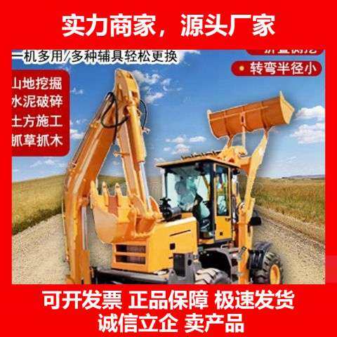 德国十大品牌两头忙挖掘装载机小型多功能铲车农用工程前挖后铲两,五金/工具,装载机,淘宝优惠券,粉丝福利购,淘宝优惠卷