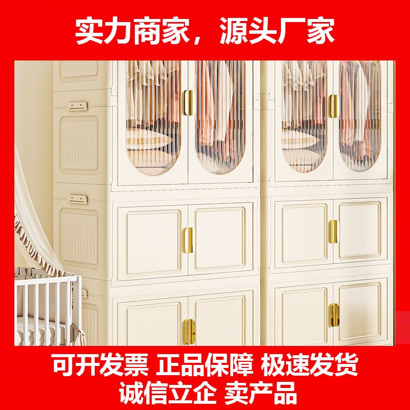新款宝宝小衣橱家用婴儿衣物收纳柜卧室儿童衣柜塑料衣服专用简易