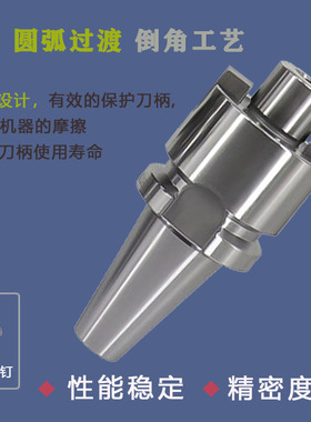 德国品质0BT40BT50平面铣刀柄FMB22/27/32/40加W工中心刀盘刀柄