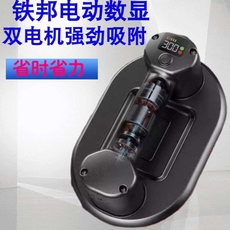 铁邦真空电动吸盘毛面玻璃大板瓷砖铺贴神器