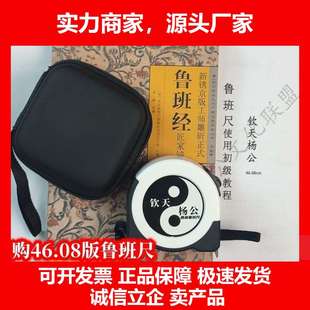 德国十大品牌配鲁班经博物馆收藏46.08厘米鲁班尺门光尺卷尺古风