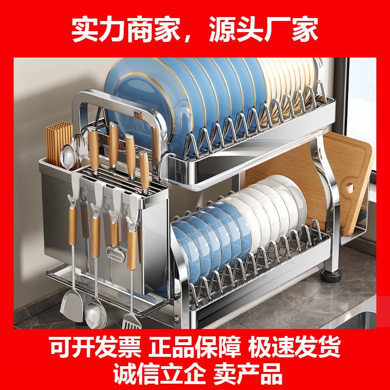 新款不锈钢碗碟沥水架厨房置物架水槽边台面碗盘收纳层架极窄款架