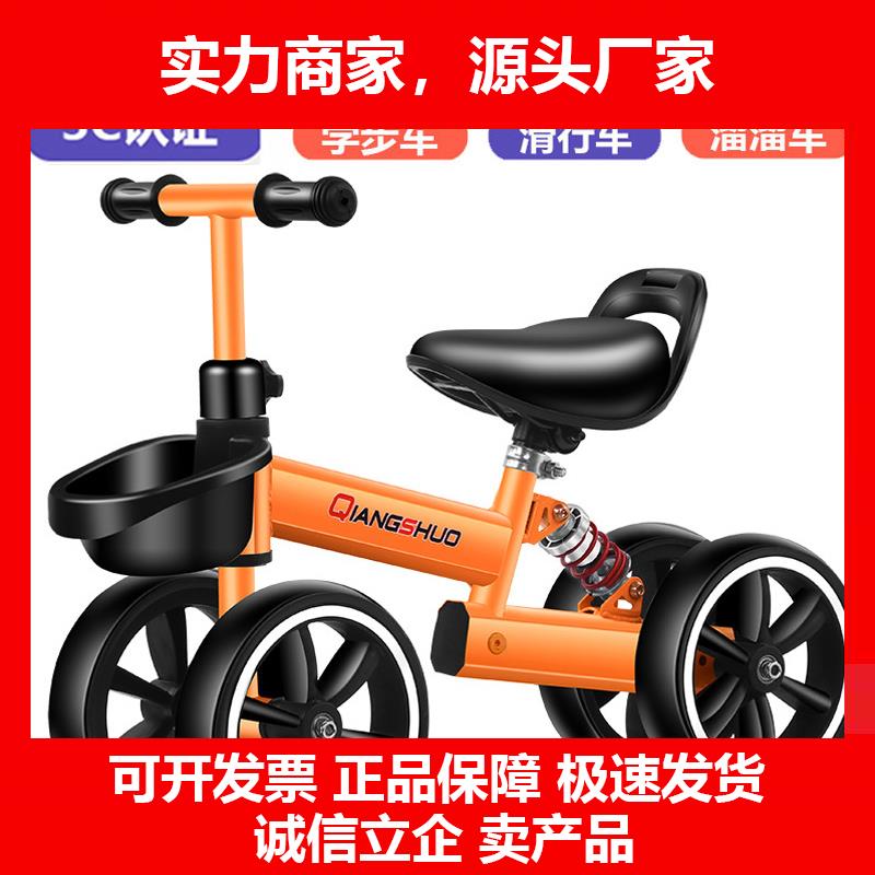 新款儿童平衡车1-2一3岁无脚踏滑行车宝宝四轮滑步车幼儿溜溜车扭