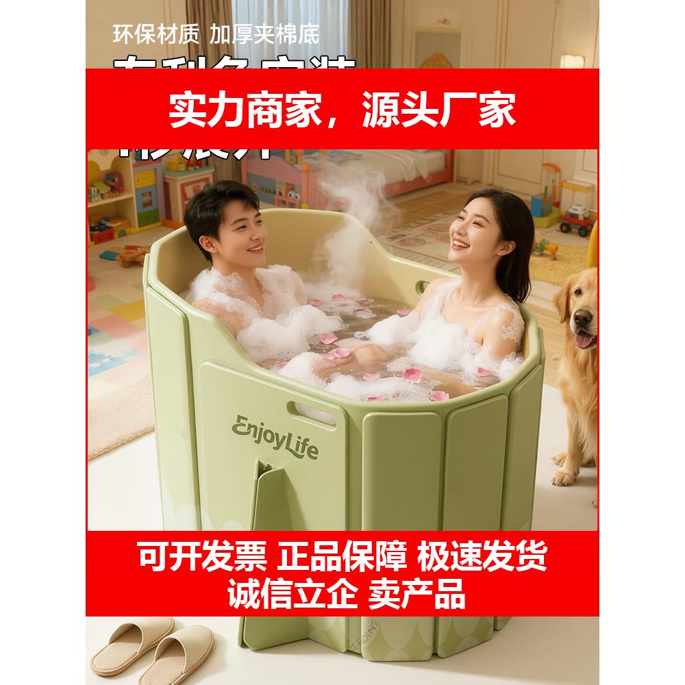 新款泡澡桶摺叠泡浴桶家用成人全身洗澡桶儿童沐浴桶日式家庭浴缸