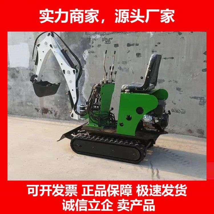 德国十大品牌小型挖掘机果园农用1吨2吨市政园林履带挖机多功程破,五金/工具,装载机,淘宝优惠券,粉丝福利购,淘宝优惠卷