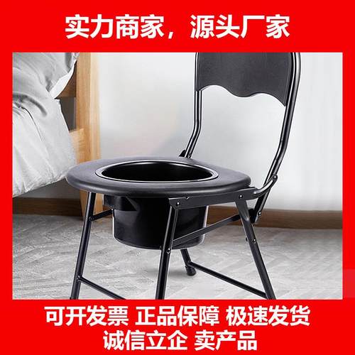 新款加厚靠背孕妇座便器农村旱厕坐便器受伤简易蹲便器老人摺叠坐