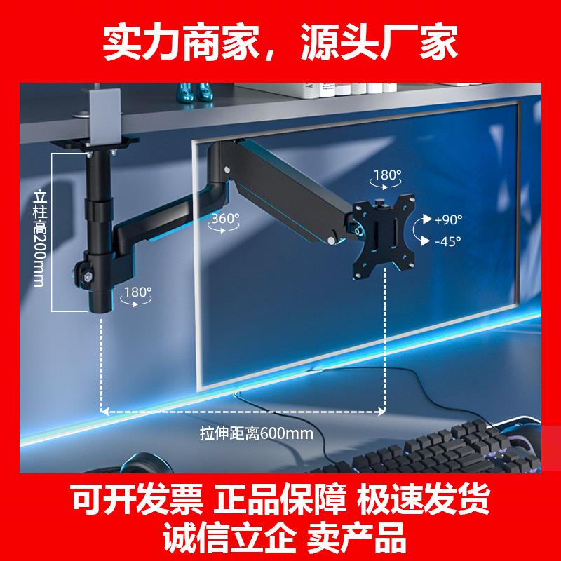 新款20立柱矮款电脑萤幕支架宿舍书桌隔断吊挂倒装夹持伸缩机械臂