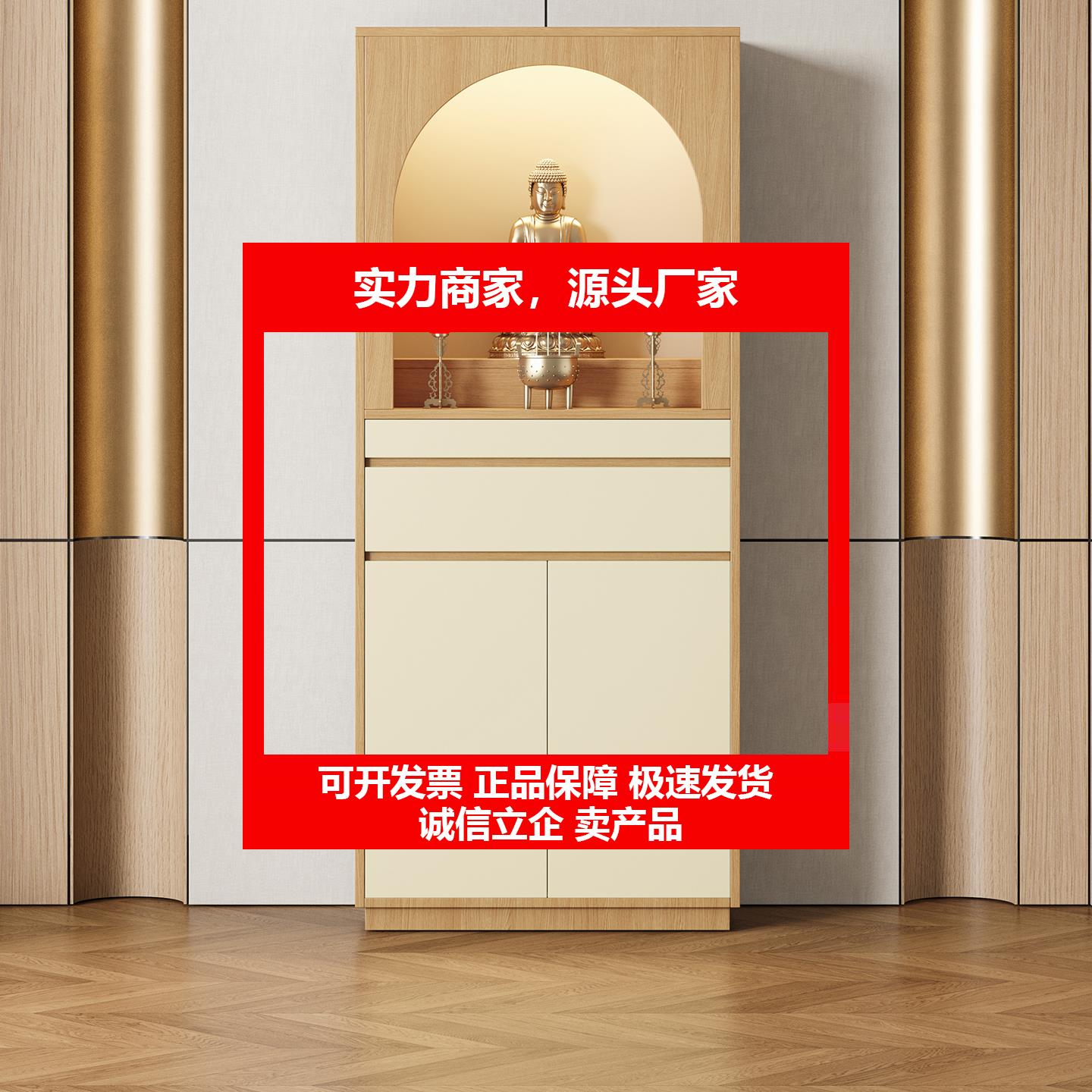 新款实木佛龛新中式财神爷香案台神龛佛台观音菩萨佛供奉台柜家用