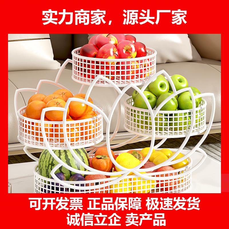 新款水果篮置物架水果盘家用客厅茶几桌面收纳层架多层水果篮零食