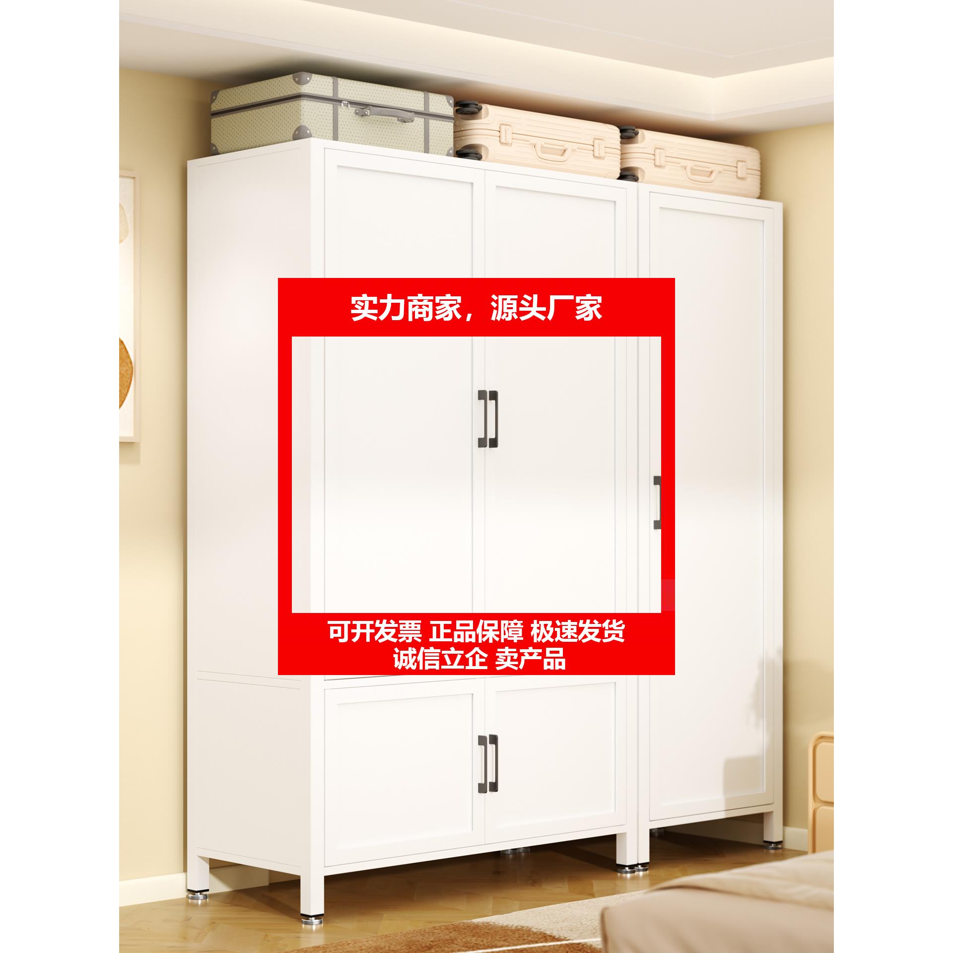 新款衣柜家用卧室钢制出租房用简易组装衣橱自由组合衣物收纳柜子