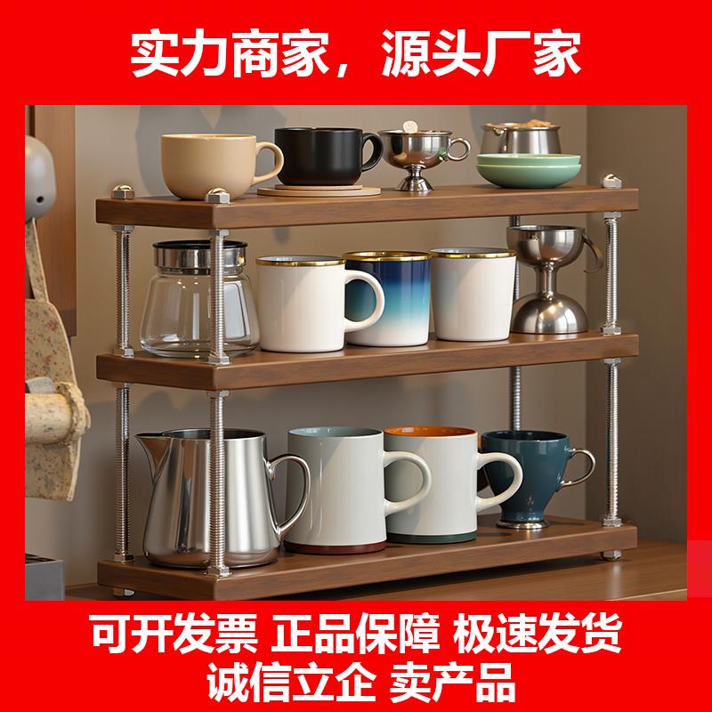 新款实木杯架桌面杯子置物架水杯咖啡杯马克茶杯餐桌台面展示架子