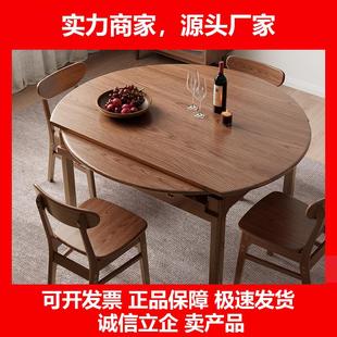 新款实木餐桌可伸缩圆形餐桌可变圆桌餐桌家用小户型圆桌可摺叠餐