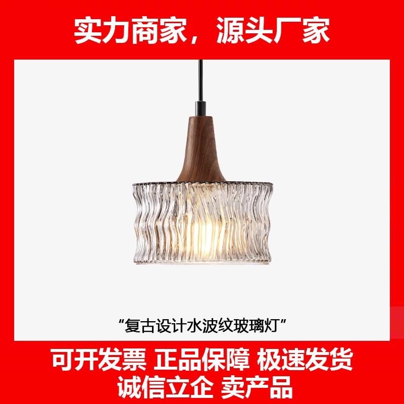 新款意式复古玻璃牀头吊灯中古风设计师极简高级感饭厅吧台卧室小