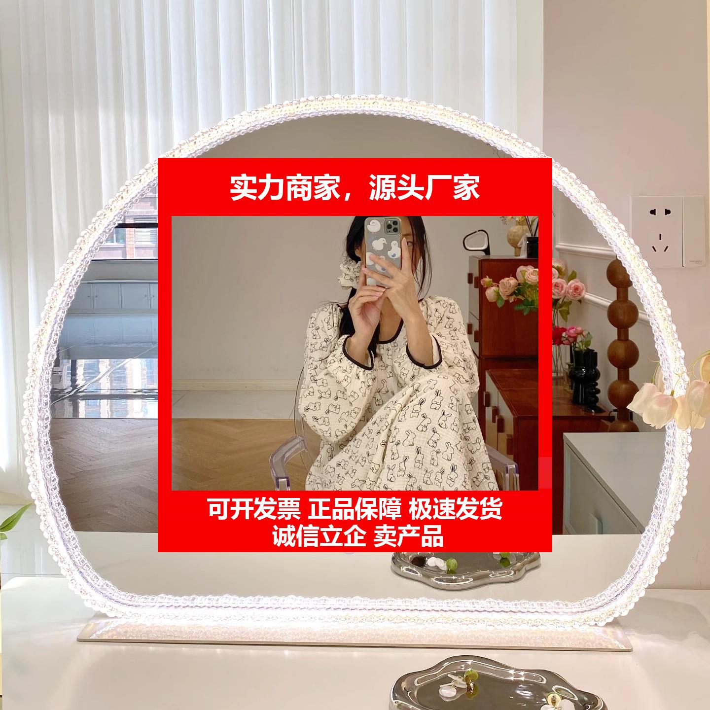 新款轻奢化妆镜带灯台式桌面家用卧室化妆台镜子高级感美妆化妆镜