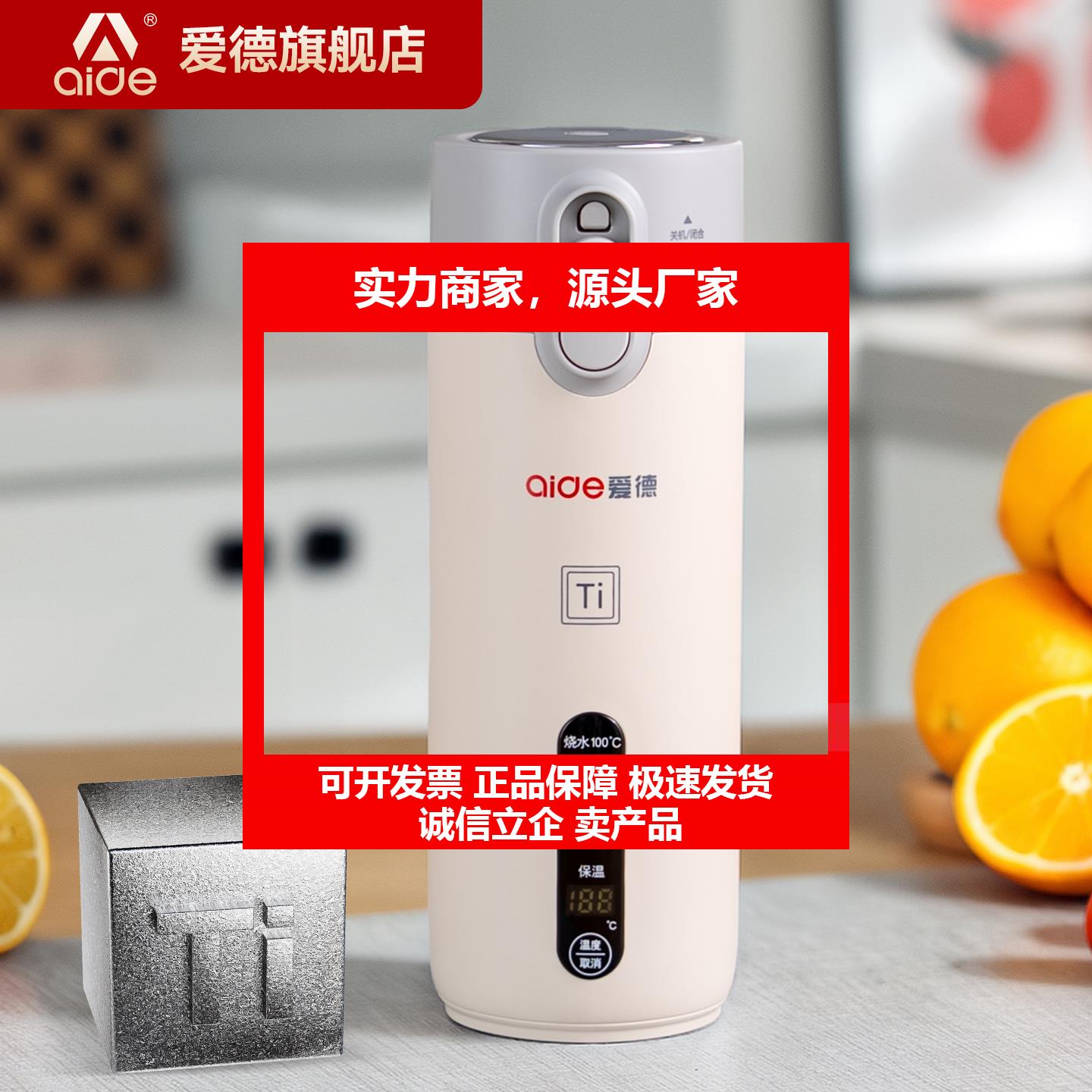 新款内胆电水杯可携式小型壶加热保温杯旅行烧水壶车载迷款