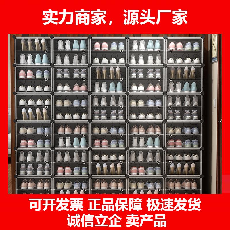 新款简易鞋柜家用室内好看鞋架多层防尘大容量放门口收纳神器分层