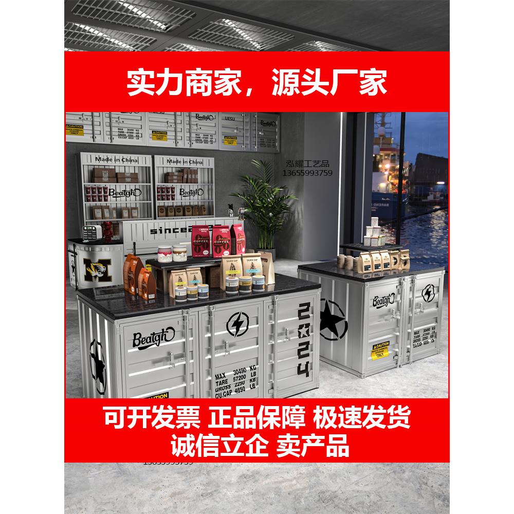 新款工业风铁艺集装箱收纳柜中岛柜潮流店双面货架展示台产品陈列