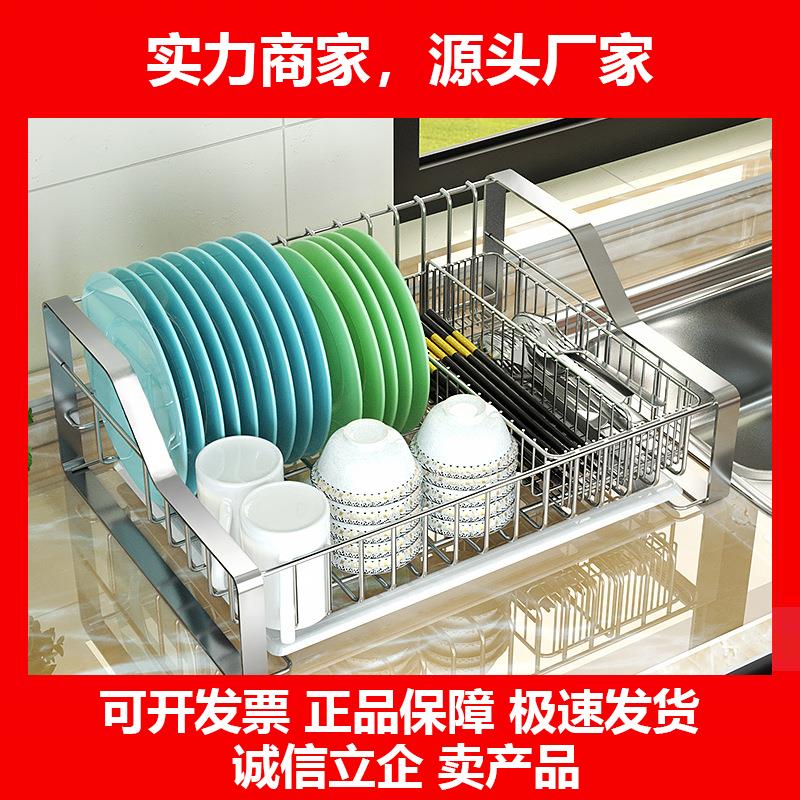 新款304不锈钢碗碟收纳层架厨房置物沥水篮放碗盘柜单层碗筷餐具