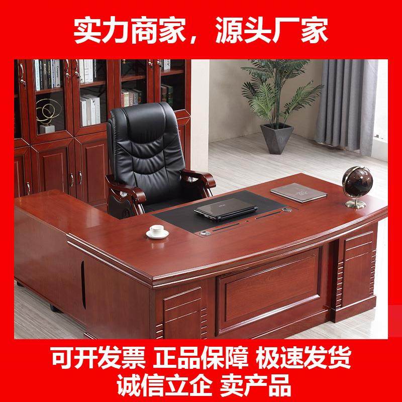 新款1.6老板桌大班台实木皮总裁桌单人主管经理办公桌椅组合简约