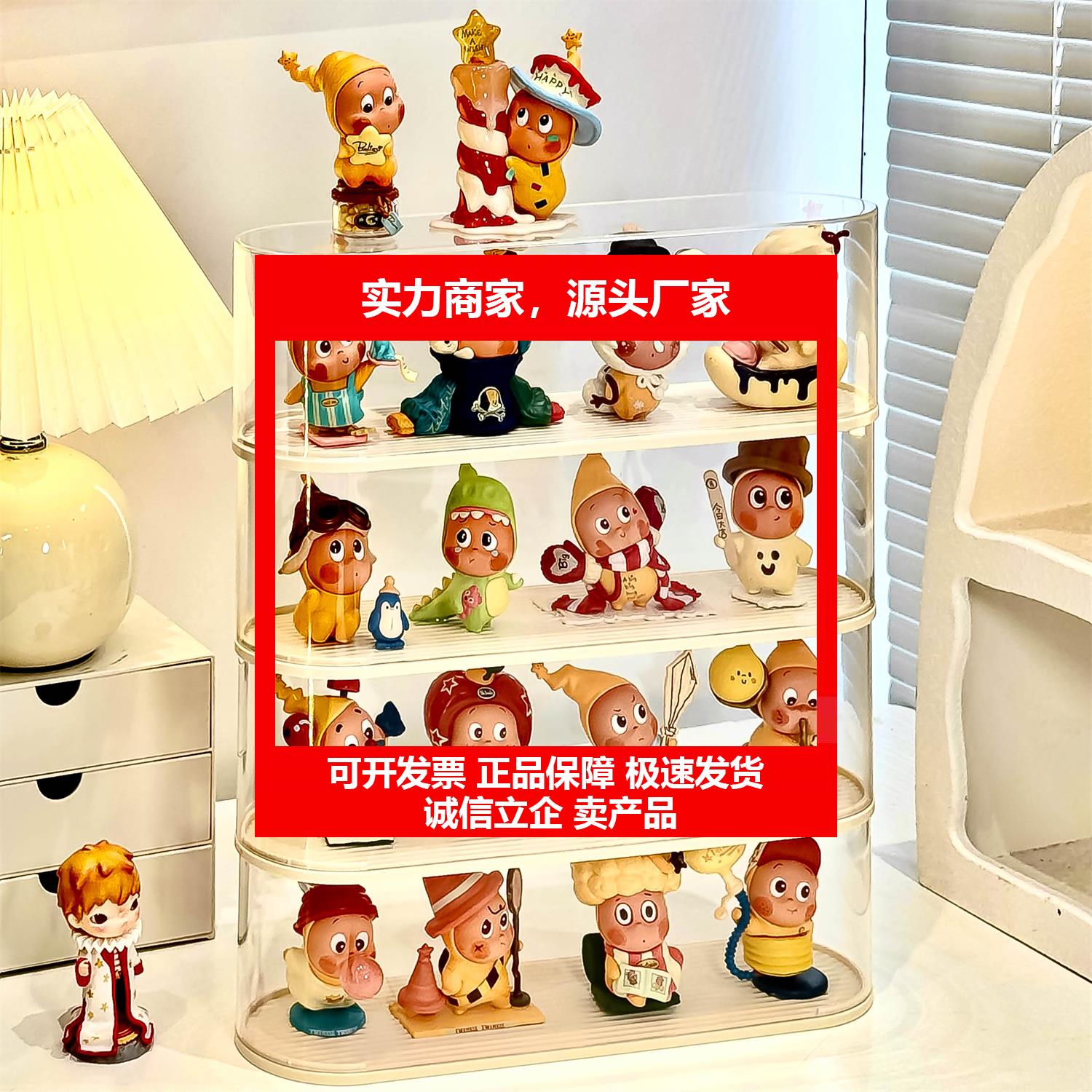 新款盲盒收纳展示盒展示架家用桌面娃娃公仔透明分层架