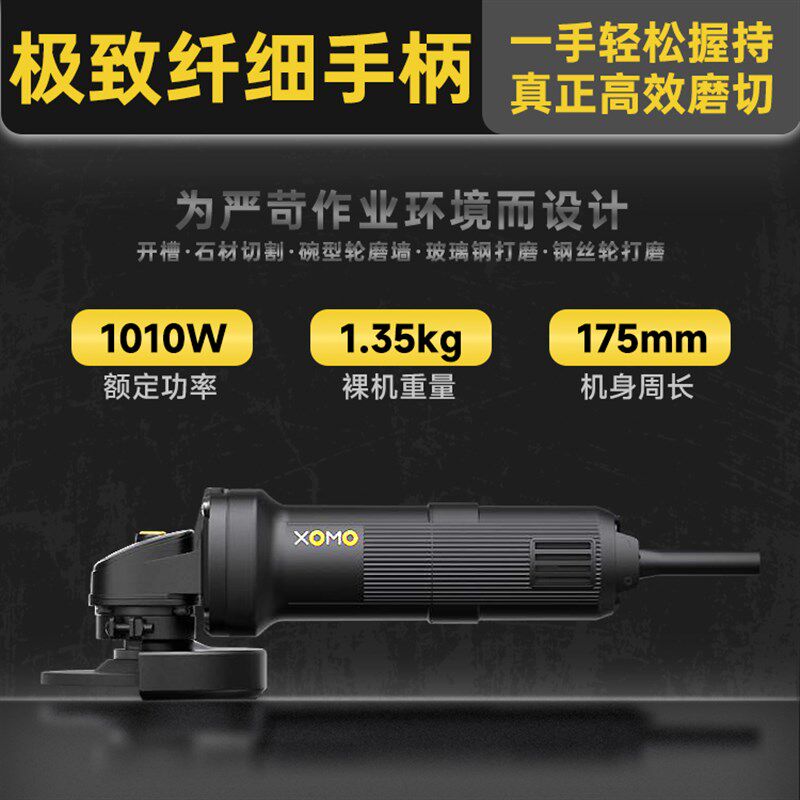 德国品质磨机g小蛮腰细手柄全铜大功率多功能家用手持式切割打磨
