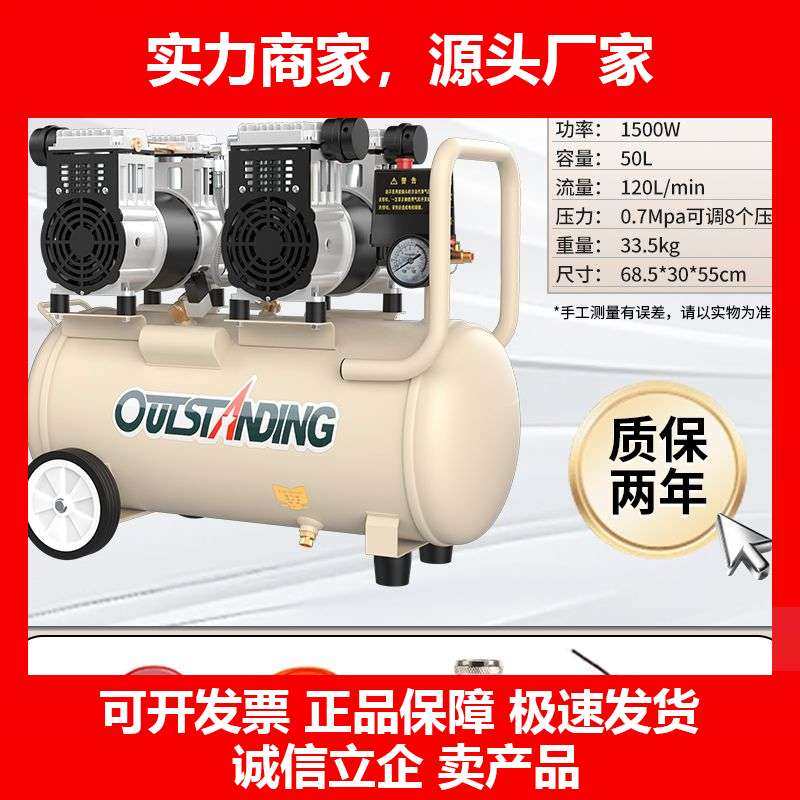 德国十大品牌空压机空气压缩机无油静音充气机高压打气泵木工汽修