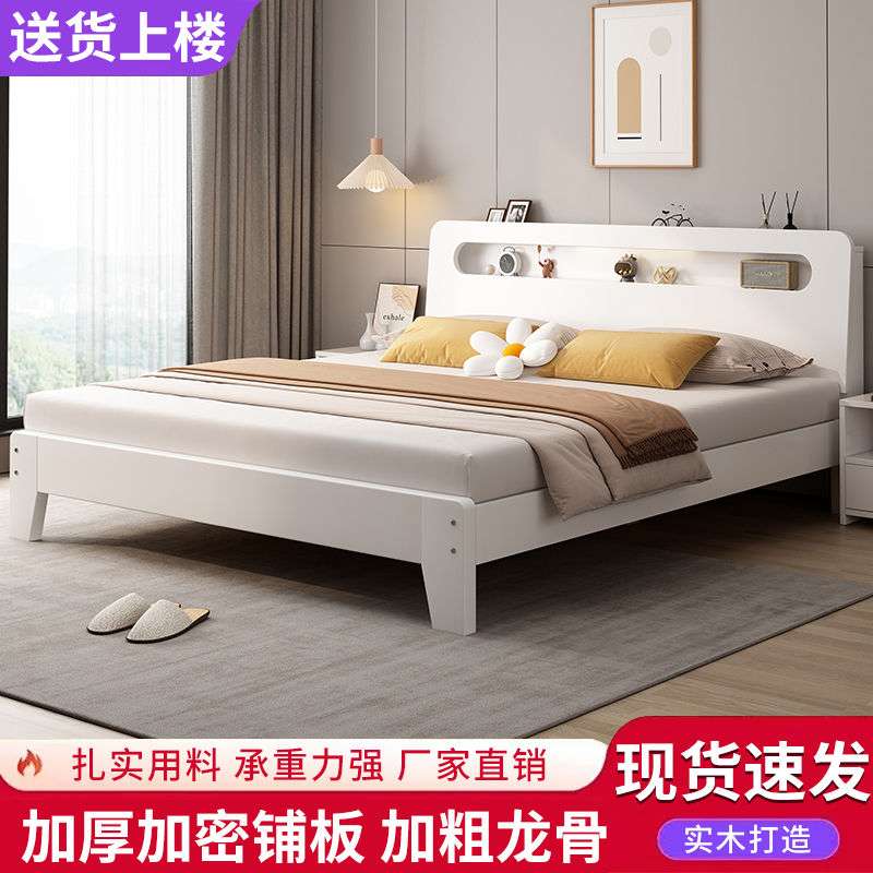 热销实木床奶油风床1.5米主卧大床1.8m单人双人床出租房1.2米特价