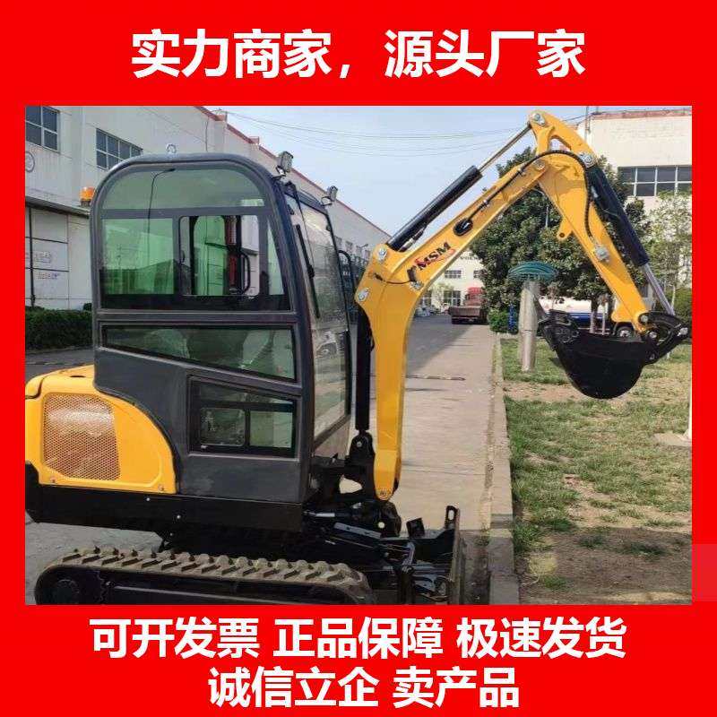 德国十大品牌中履带式果园挖掘机08型单小缸柴油迷你07挖机08型小,五金/工具,挖掘机,淘宝优惠券,粉丝福利购,淘宝优惠卷