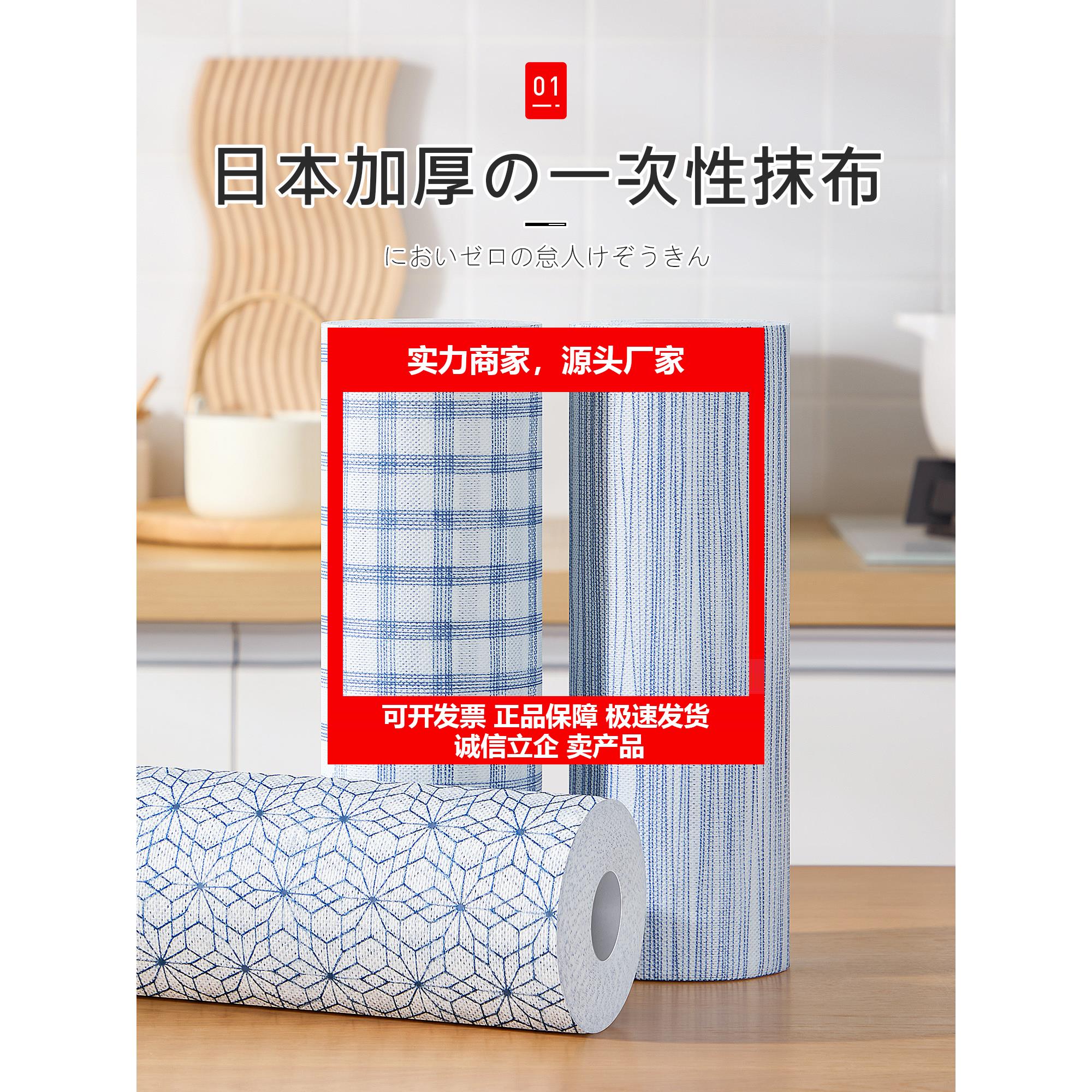 新款懒人抹布厨房一次性可水洗加厚洗碗布巾不沾油清洁专用大