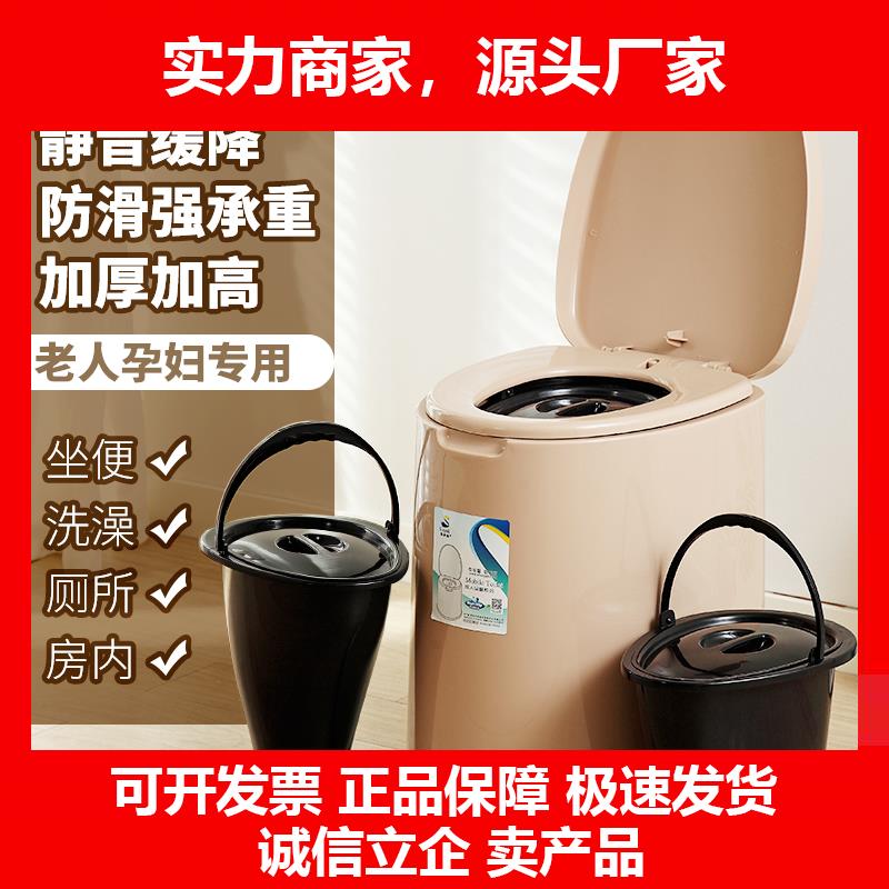 新款可移动马桶孕妇坐便器老人卧室尿壶痰盂家用可携式成人尿桶尿