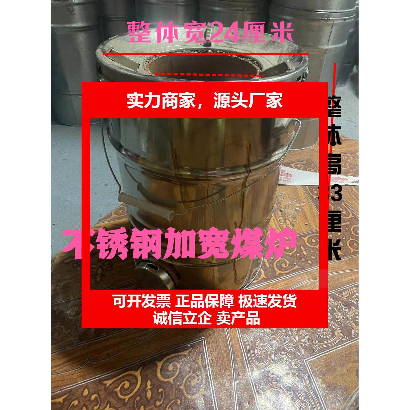 新款不锈钢蜂巢炭炉炭炉老式藕煤球炉子家用木炭烤火取暖炉农村烧