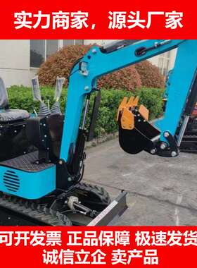 德国十大品牌微型081020型小挖机开钩机翻地带耙子勾机多功能农用