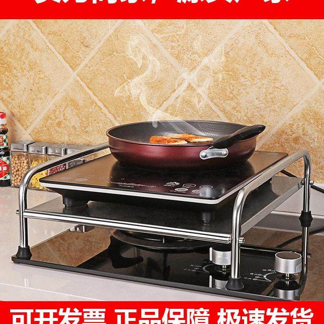 新款不锈钢黑晶炉电磁炉架厨房置物架燃气瓦斯竈竈台保护盖板支架,收纳整理,整理架/置物架/收纳架,淘宝优惠券,粉丝福利购,淘宝优惠卷