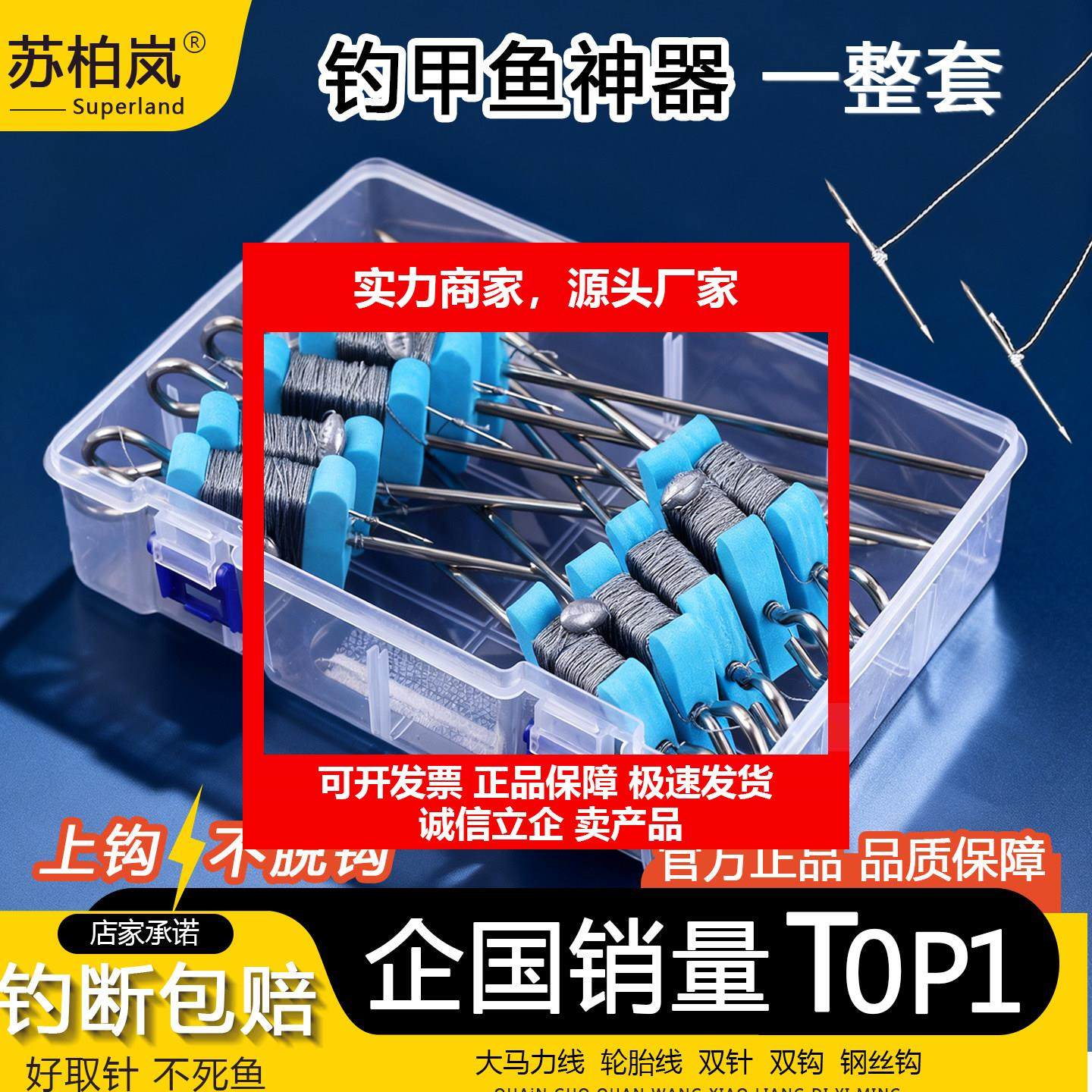 新款甲鱼钩全套一整套专用神器捕捉器鳖钩鱼钩王八钩地插鹰嘴野钓,户外/登山/野营/旅行用品,鱼钩,淘宝优惠券,粉丝福利购,淘宝优惠卷