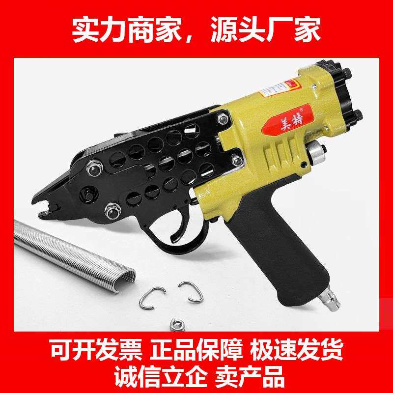 德国十大品牌c型枪C型钉枪打鸡笼枪sc760鸡笼捆绑枪7c假山枪气动c,五金/工具,气钉枪,淘宝优惠券,粉丝福利购,淘宝优惠卷