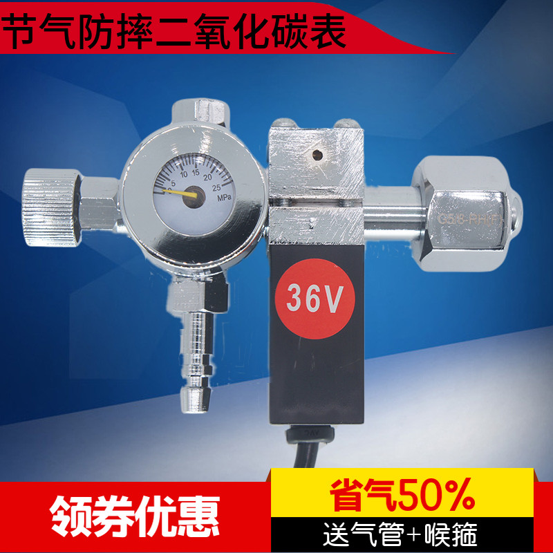 德国品质碳表减压阀压力表节气省气防摔二保焊Hco2表36v220v加热