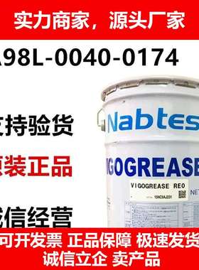 德国十大品牌RE0发那科机器人A98L-0040-0174机械手臂VIGOGREASE