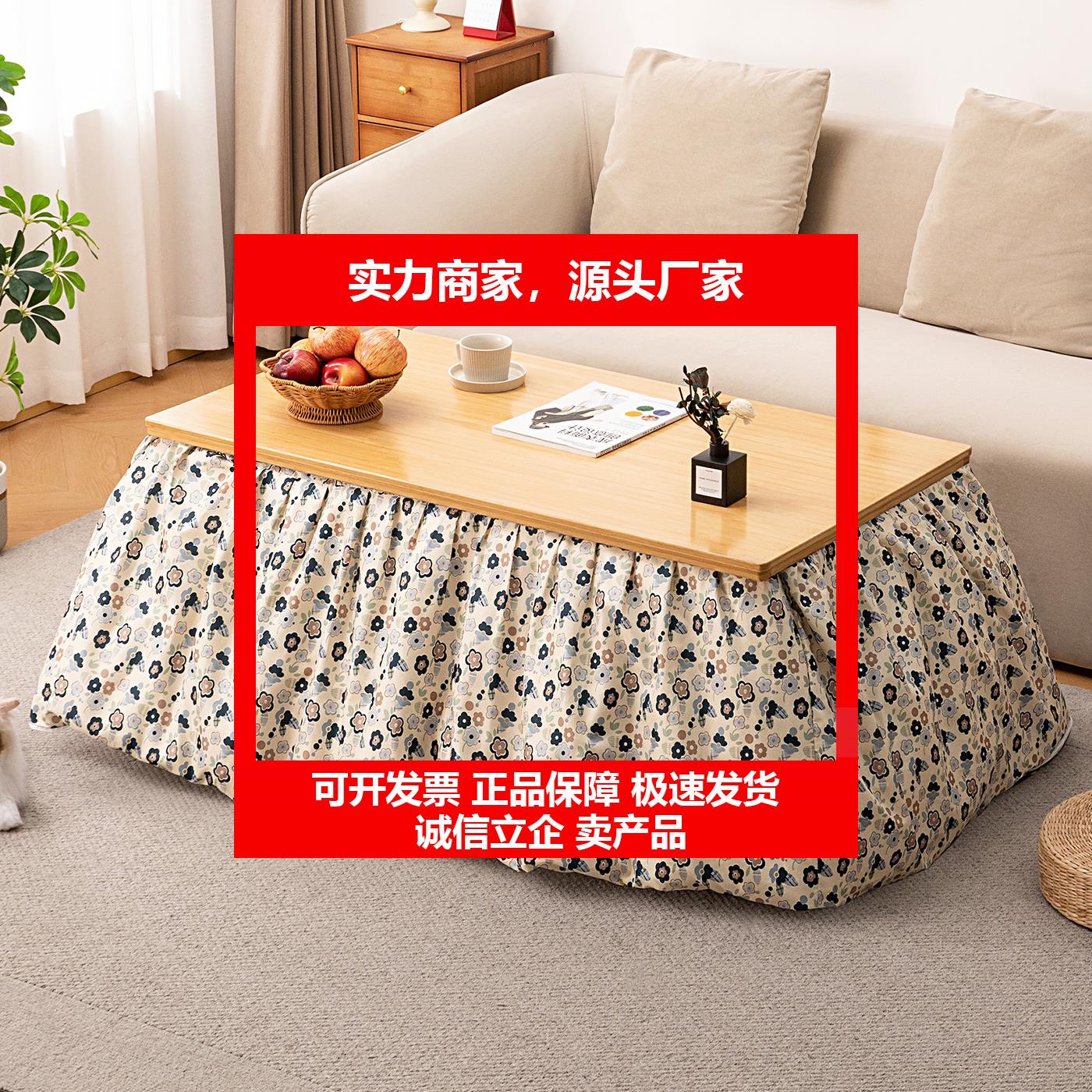 新款烤火桌子家用实木长方形烤火架简易取暖餐桌冬季炕桌茶几