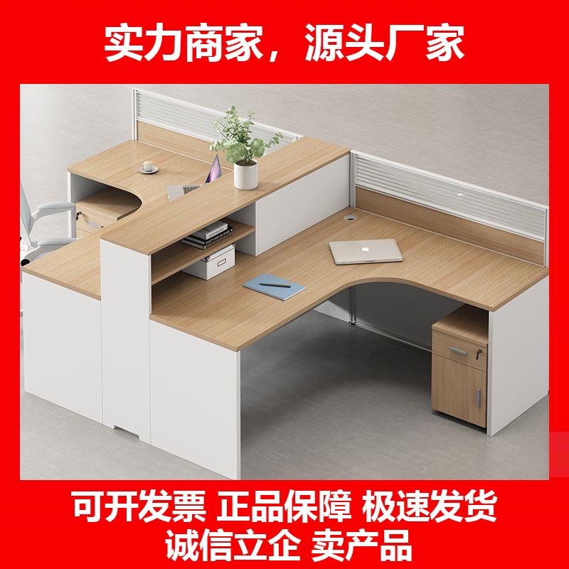 新款办公桌简约现代屏风隔断工位办公室员工财务职员多人办公桌椅